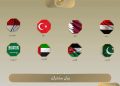 بيان مشترك يدين الانتهاكات الإسرائيلية المتواصلة في قطاع غزة
