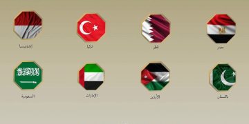 بيان مشترك يدين الانتهاكات الإسرائيلية المتواصلة في قطاع غزة