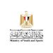 وزير الرياضة يهنئ أسيل أسامة بذهبية العالم في رمي الرمح