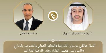 وزيرا خارجية مصر والإمارات يبحثان العلاقات الثنائية وتطورات الأوضاع الإقليمية