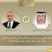 وزيرا خارجية مصر والإمارات يبحثان العلاقات الثنائية وتطورات الأوضاع الإقليمية