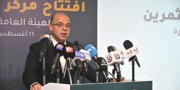 وزيرا الاستثمار والعمل ومحافظ القليوبية يفتتحون مركز خدمات المستثمرين ببنها