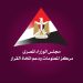 مركز المعلومات: 1008 إجراءات إصلاحية لدعم القطاع الخاص حتى نهاية 2025