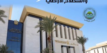 الزراعة تضبط 230 عبوة مبيدات مغشوشة وتحيل المخالفين للنيابة