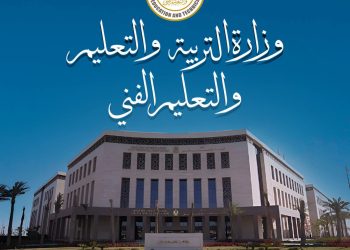 انطلاق امتحانات الدور الثاني للثانوية العامة2026