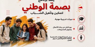 جهاز تنمية المشروعات و«بصمة شباب مصر» يدعمان الشباب في ريادة الأعمال