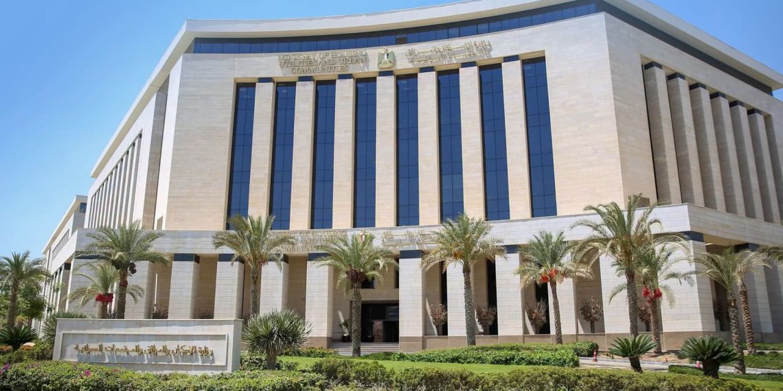 الإسكان تقرر إزالة مخالفات بناء بالساحل والسادات