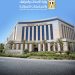 الإسكان تقرر إزالة مخالفات بناء بالساحل والسادات