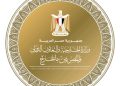 مصر ترحب برفع سوريا من قائمة الدول الراعية للإرهاب