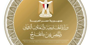 مصر ترحب برفع سوريا من قائمة الدول الراعية للإرهاب