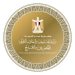 مصر ترحب برفع سوريا من قائمة الدول الراعية للإرهاب