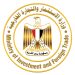 مصر تروّج لخدماتها التعليمية في نيجيريا