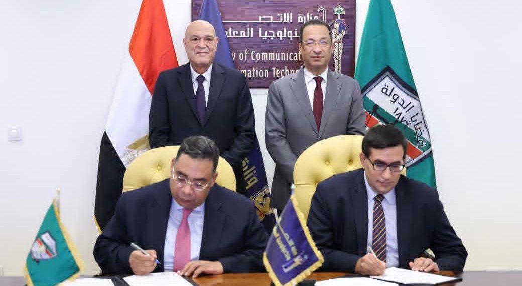 بروتوكول تعاون لتعزيز التحول الرقمي والذكاء الاصطناعي بهيئة قضايا الدولة