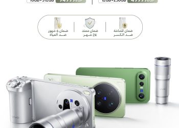 vivo تُطلق رسميًا سلسلة X300 في مصر وتُوسع منظومتها الذكية مع Watch GT 2 و Buds Pro