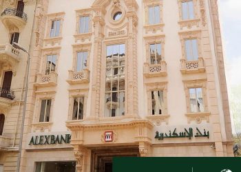 بنك الإسكندرية يطلق الحساب الجاري “ابدأ” اليومي