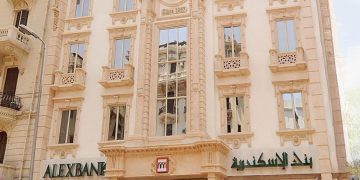 بنك الإسكندرية يطلق الحساب الجاري “ابدأ” اليومي