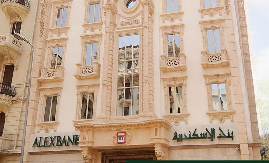 بنك الإسكندرية يطلق الحساب الجاري “ابدأ” اليومي