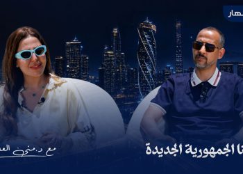 وديان للتطوير تكشف مزايا مشروع رواسي ومعايير الاستدامة بمدينة السادات