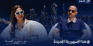 وديان للتطوير تكشف مزايا مشروع رواسي ومعايير الاستدامة بمدينة السادات
