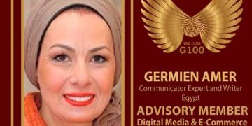 چرمين عامر تنضم إلى منظمة G100 التابعة للرابطة النسائية العالمية All Ladies League 