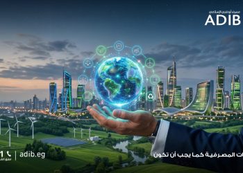 «مصرف أبو ظبي الإسلامي- مصر ADIB-Egypt» يتصدر مشهد الصيرفة المستدامة بـ 9 جوائز دولية
