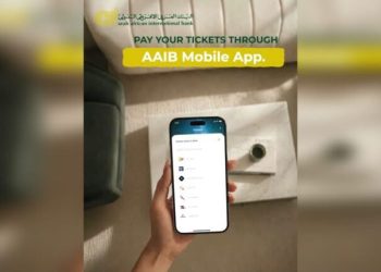 البنك العربى الافريقى الدولى يتيح سداد تذاكر الطيران عبر AAIB Mobile
