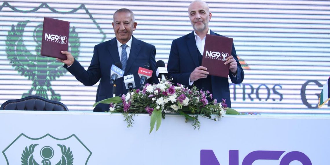 «بيك الباتروس» و«NG9» تطلقان تعاونًا متعدد القطاعات لتعزيز الاستثمارات في مصر