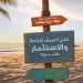 البنك العربى الافريقى الدولى يتيح الاستثمار في شهادات الادخار وصناديق الاستثمار عبر تطبيق AAIB Mobile