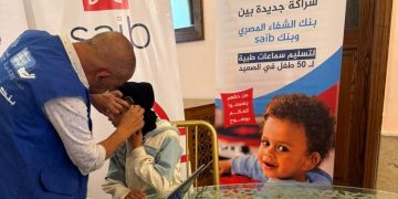 saib يتعاون مع بنك الشفاء المصري لدعم 100 طفل من ضعاف السمع