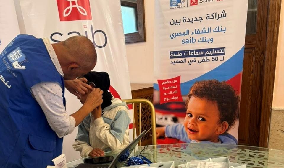 saib يتعاون مع بنك الشفاء المصري لدعم 100 طفل من ضعاف السمع