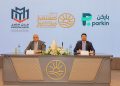 باركن تدخل السوق المصري بمذكرة تفاهم لتطوير منظومة مواقف ذكية