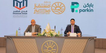 باركن تدخل السوق المصري بمذكرة تفاهم لتطوير منظومة مواقف ذكية