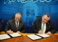 البورصة المصرية وجهاز تنمية التجارة الداخلية يوقعان بروتوكول تعاون لتعزيز تكامل البيانات