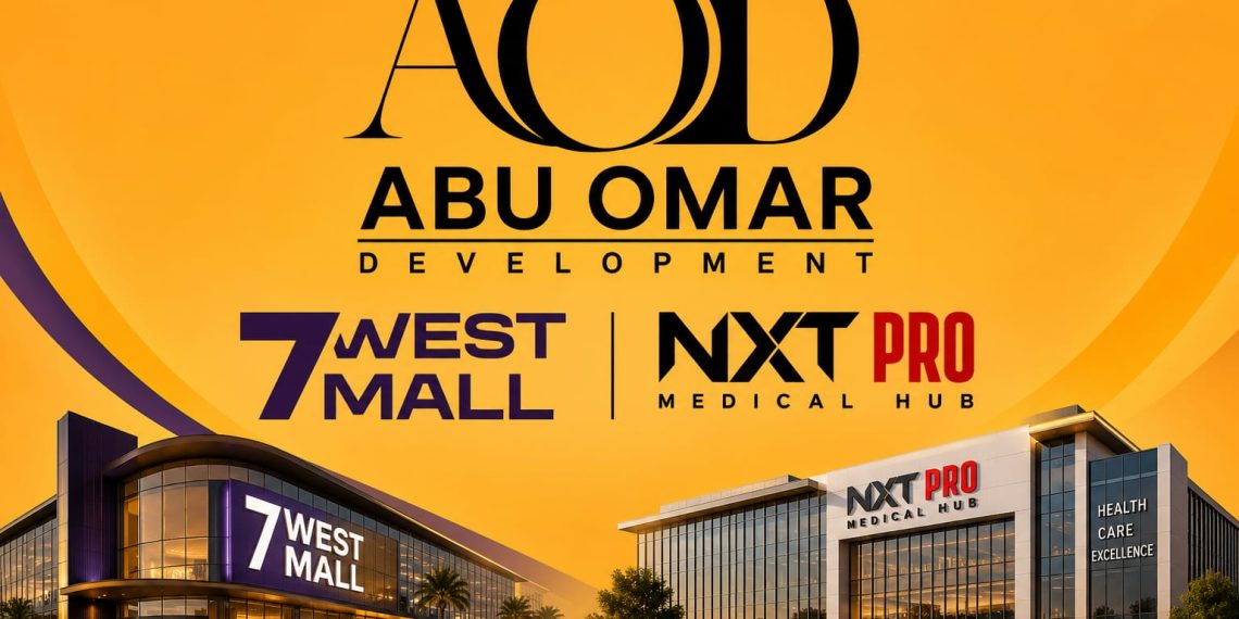 «AOD أبو عمر» تطرح «7West» بالقاهرة الجديدة وتستعد لإطلاق «Nxt Pro» بالمنيا