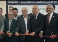 انطلاق «سمارت هوم تكنولوجي إكسبو 2026» لتعزيز فرص الاستثمار في سوق التكنولوجيا الذكية بمصر