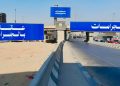 «عقارات بالجرامات».. حملة إعلانية تثير تساؤلات الجمهور