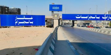 «عقارات بالجرامات».. حملة إعلانية تثير تساؤلات الجمهور