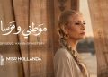 «مصر هولندا للتطوير» تعيد تقديم أسوان على خريطة الاستثمار والسياحة