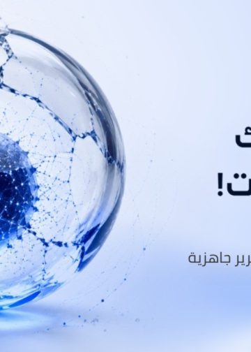 فيكسد سوليوشنز تطلق خدمة مجانية لقياس جاهزية المؤسسات لعصر الحوسبة الكمومية