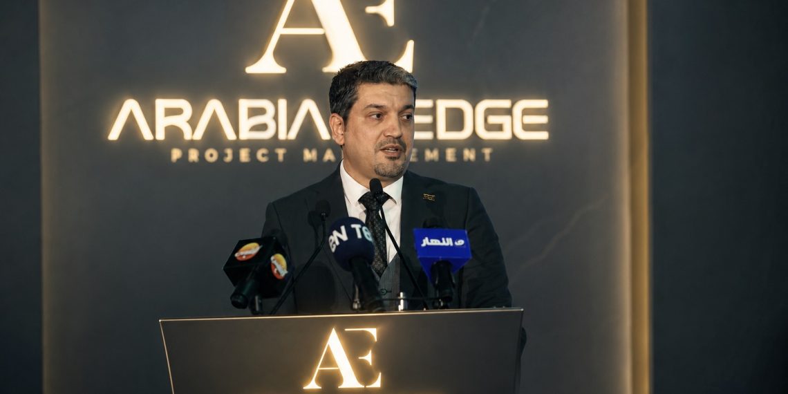 انطلاق أعمال« Arabian Edge» لإدارة المشروعات لتقديم خدمات متكاملة للمطورين والمستثمرين