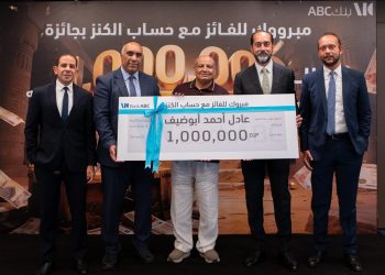 بنك ABC يُعلن عن الفائز الأول بجائزة «الكنز» الكبرى