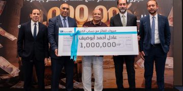 بنك ABC يُعلن عن الفائز الأول بجائزة «الكنز» الكبرى