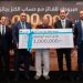 بنك ABC يُعلن عن الفائز الأول بجائزة «الكنز» الكبرى