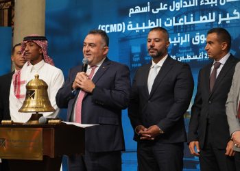 «فيوتشر كير» تبدأ التداول بالسوق الرئيسي بعد زيادة رأسمالها إلى 115.2 مليون جنيه
