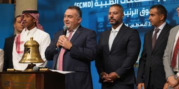 «فيوتشر كير» تبدأ التداول بالسوق الرئيسي بعد زيادة رأسمالها إلى 115.2 مليون جنيه