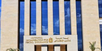 التأمينات:اتخاذ الإجراءات القانونية والتأديبية الرادعة حيال أي مخالفات