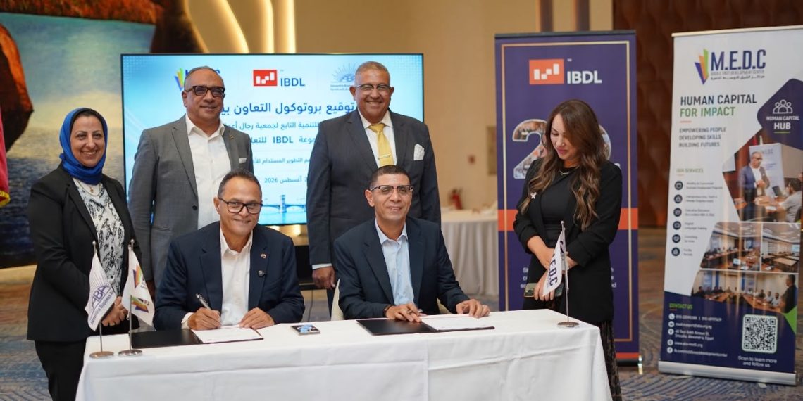 IBDL وجمعية رجال الأعمال بالإسكندرية يتعاونان لتعزيز التعليم التنفيذي وبناء رأس المال البشري