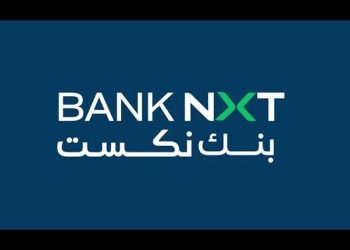 بنك نكست يرفع أصوله إلى 117 مليار جنيه بنهاية الربع الثاني من 2026