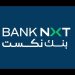 بنك نكست يرفع أصوله إلى 117 مليار جنيه بنهاية الربع الثاني من 2026