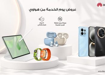 هواوي تعزز رعاية أجهزتها الذكية في مصر بالصيانة بدون تكلفة